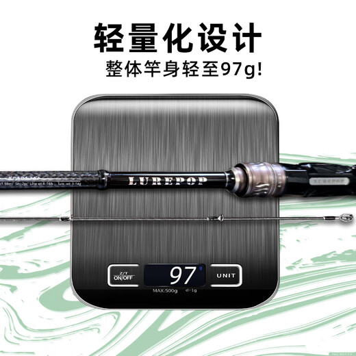 Qi Yunhui Tu insect rod Luya rod quick-adjustable long-range insect rod bass mandarin fish black pit light hard carbon fishing rod C682MH
