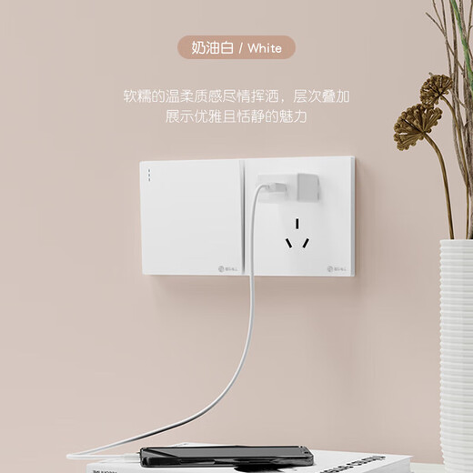 International Electrician 86 type concealed cream wind switch socket panel household wall power supply cream white one-open five-hole socket five-hole socket
