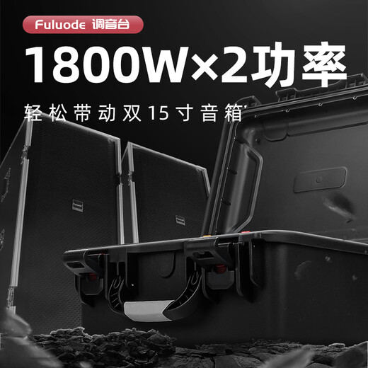 Flood Professional 8-way mixer with power amplifier all-in-one flight case high-power wireless microphone Bluetooth stage performance wedding conference room audio set FA-800 with microphone