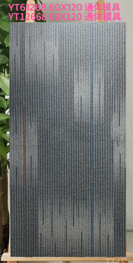 
Renjuyi abrasive tool surface carpet tiles 6001200 cloth patterned ceramic tiles antique tiles living room bedroom shopping mall homestay anti-slip floor tiles TT12605 600*1200