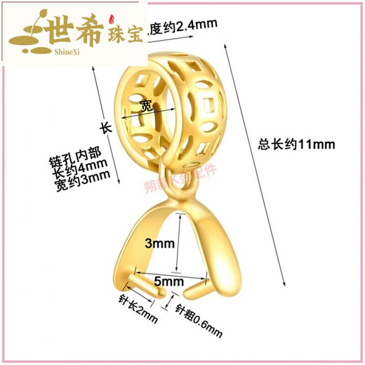 Shixi 18k gold copper coin buckle jade buckle head thickened pendant buckle jade pendant necklace clip buckle beeswax DIY accessories seven 18K gold ordinary clip_non-slant hole