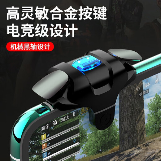 Pinshi Beijing delivery free shipping/new season model Chicken-eating artifact mobile phone and tablet automatic auxiliary pressure gun peripherals suitable for Peace Elite game four-six-finger Apple dot connecter Mobile phone chicken-eating artifact (variable frequency pulse)-four-finger dot-connecting + opening mirror One pair