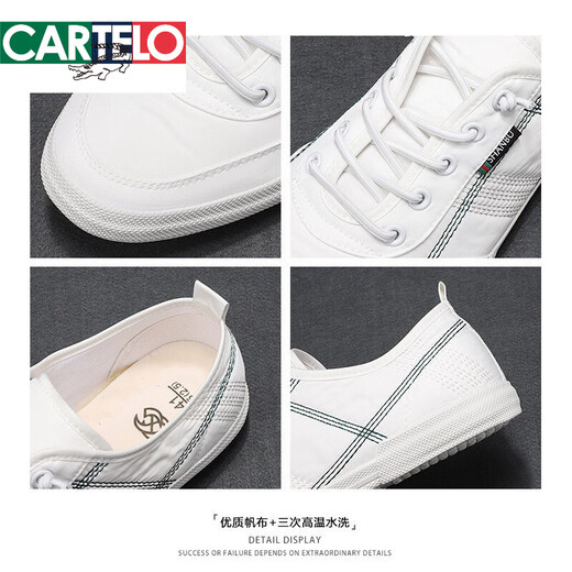 CARTELO neue Sommer-Leinwandschuhe für Herren, koreanische Version, vielseitige Freizeitschuhe, atmungsaktive Jugend-Schnürschuhe aus Eisseidenstoff, weiße Schuhe für Herren, weiß 21011 38