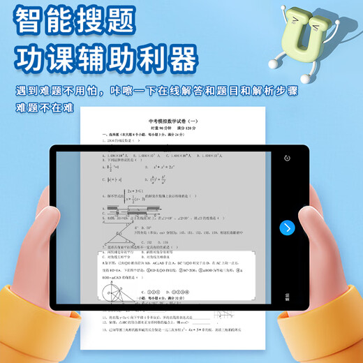 Dr. Zhuangyuanlang Learning Machine Tablet A6Pro Eye Protection Screen 2025 New English Point Reading Primary School Junior High School High School Student Tablet Textbook Synchronization Toddler Tutoring Machine Dictionary Early Education Machine 2025 New Model 12+512G Free Trial 30 Days