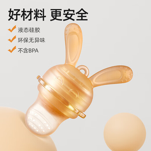 Bettus bite fruit and vegetable bag baby eating fruit food supplement food grade full silicone bite and play molar stick teether pacifier 1 pack teether two-in-one little rabbit-S