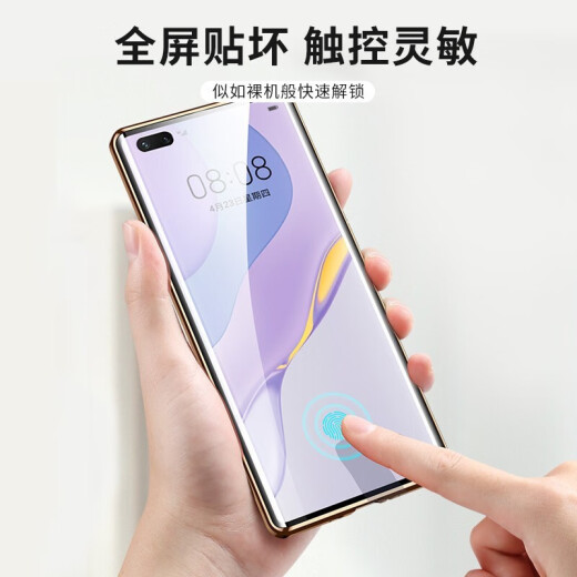 Fanweipai is suitable for Huawei nova7pro mobile phone case protective cover plain leather double-sided glass 5g version lens all-inclusive anti-fall and anti-fingerprint transparent magnetic flip cover personalized men's and women's all-inclusive lens Nova7pro [Galaxy Silver] double-sided glass version
