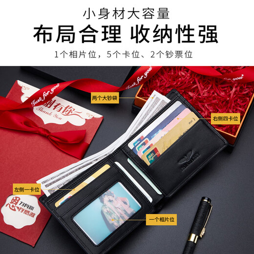 Falamaone Herren Brieftasche Kurzkartenbeutel Klapperschafts Brieftasche Großkapazität Multifunktions Geburtstagsgeschenk für Freund QB202-1 [Theke Geschenkbox]