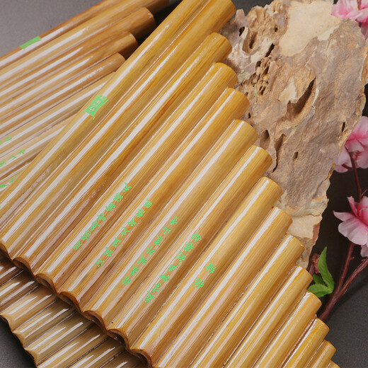 Mu ming yayun panflut 15 röhren Anfänger Panflut Tube Professionelle Bitterbambus Panflut Instrument Professionelle Bühnenbühne 15 Tube F Tune