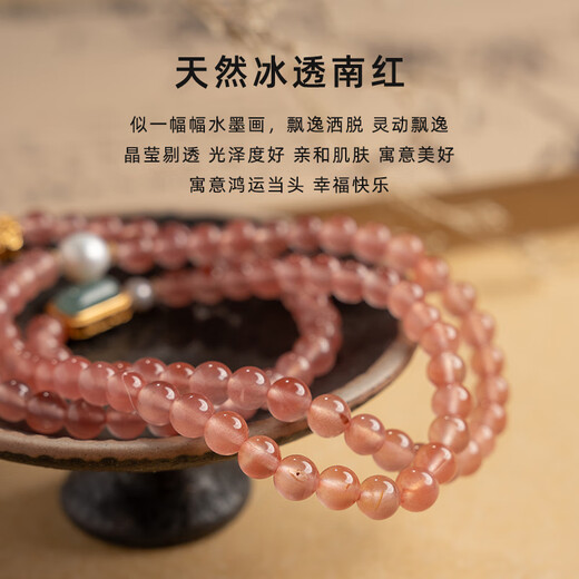 BOSFRU Natural Ice-Through Southern Red Bracelet Authentic Women's Multi-Layered Multi-circle Stacked Beaded Bracelet as a Small Gift for Your Girlfriend Blue Water Jade Beads Ice-Through Southern Red Stacked Bracelet Bracelet Length 14cm