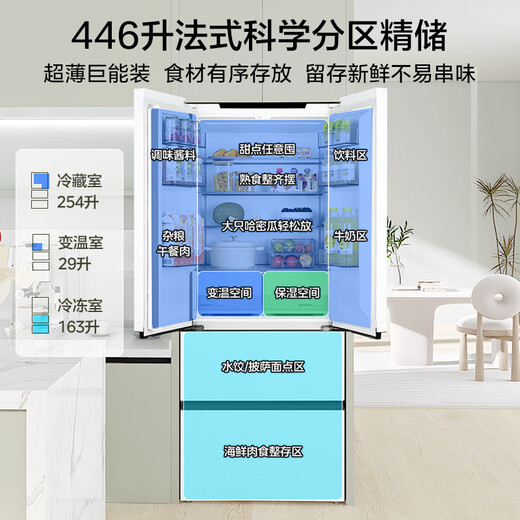 Midea 468 French multi-door four-door ultra-thin flat screen fully embedded bottom cooling first-class energy efficiency frost-free frequency conversion large capacity household refrigerator MR-468WUFPZE 20% national subsidy