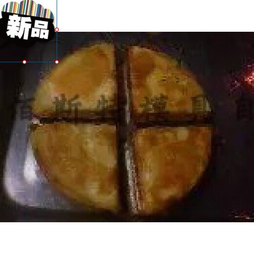 Dele triangle cake mold round rice cake triangle cake mold snow rice cake mold triangle cake snack corn cake square 16-piece triangle rake mold