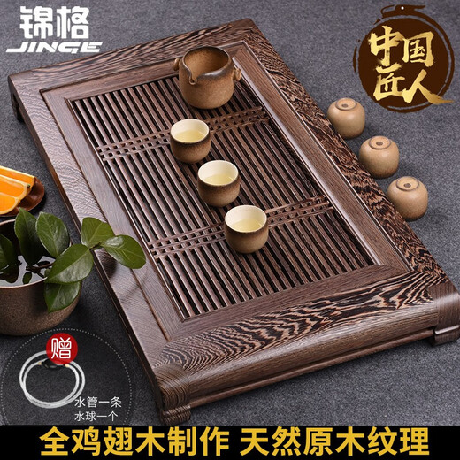 Jinge Chicken Wenge Wood Tee Tablett Haushalt Schubladen Typ Kung Fu Tee Set Massiv Holz Tee Tisch Wasser Aufbewahrung Entwässerung Tee Tisch Tee Haushaltswende Wujin Holz klassische Länge 57 Breite 34.5 Höhe 6,5 cm
