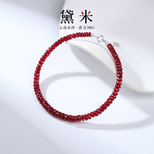 Demi Yan Yulei Ruby Bracelet Women's S925 Silver Colorful Beaded Bracelet Young Style Bracelet as a Gift for Girlfriend
