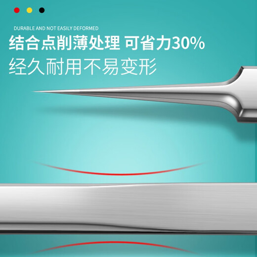 Su Nian Luminous Acne Needle Set No. 5 Cell Clip, LED Lighted Acne Clip, Acne Squeezing Tool, Blackhead Clip, Acne Needle, Acne Removal Beauty Needle, Acne Picking and Squeezing Needle, Glowing Acne Needle (set) 5 pieces