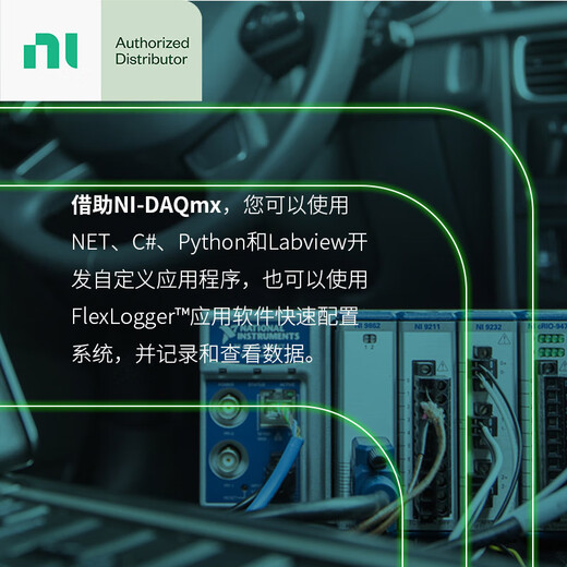 NATIONAL INSTRUMENTSNI 9215 美国NI全新C系列电压输入模块BNC接口779138-01