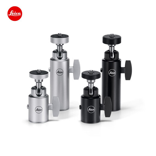 
Leica spherical gimbal, black and silver, two long and short models 14108~14112 Silver (large) 14110