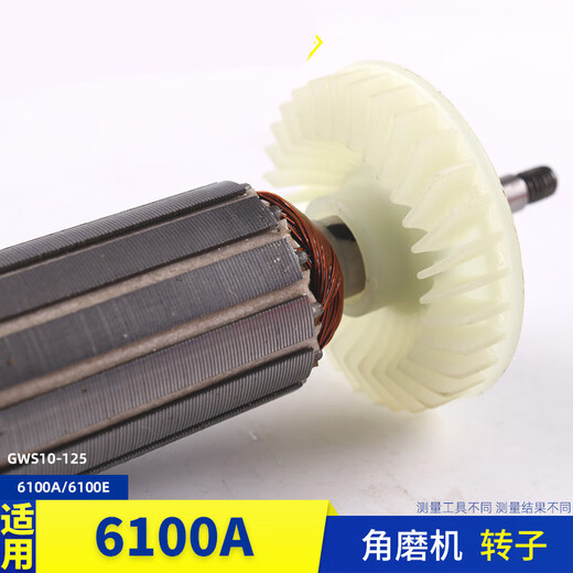 唄硶适用SLD欧本6100A角磨机转子锐奇9913转子6100E角磨机配件 6100A/9913转子 轴承一套