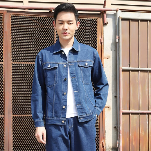 Wixuan State Grid Denim Arbeitskleidung Set Herren Spring- und Herbstschweißung Elektriker Elektriker Elektriker Stromversorgungsbüro Arbeitsschutzkleidung 306 Doppelschicht-Denim 16580a Uniform Code