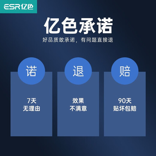 亿色【贴坏包赔】苹果iPad2018钢化膜9.7英寸2017/air2/air/Pro9.7贴膜平板电脑iPad5/6玻璃保护膜 高清