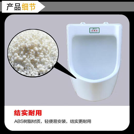 Jenvia hole-free plastic household men's wall-mounted urinal urinal urinal urinal urinal urinal urinal urinal urinal urinal urinal urinal urinal urinal urinal urinal urinal urinal urinal urinal urinal urinal urinal urinal urinal urinal urinal urin