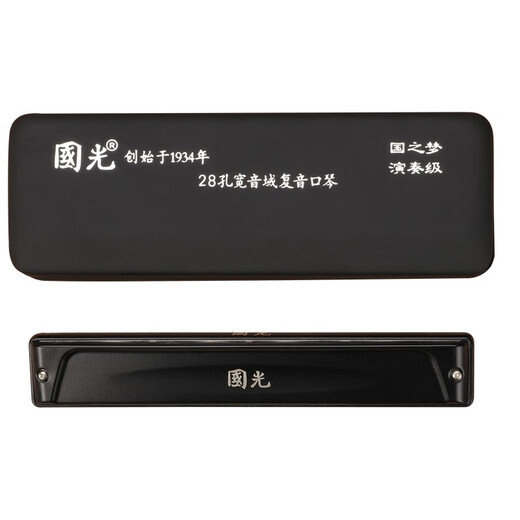 Guoguang 28 Kong Guo Dream Playing a C-tuning Harmonic (Athen Black, Embedded, Glasses Case)