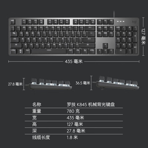 
Logitech K845 mechanical keyboard game e-sports wired keyboard computer office keyboard personalized custom keycap version for boys’ girlfriend gift k845-RAPPER joint keycap green axis