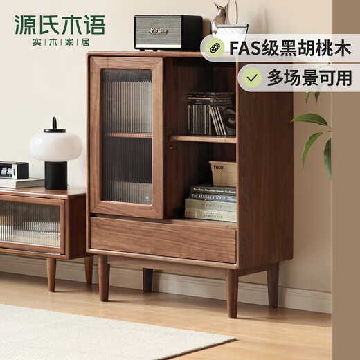 Genji Muyu Mueble para TV de Madera Maciza, Mueble Auxiliar, Mueble de Almacenamiento, sofá para Sala de Estar, aparador de Nogal Negro, Mueble de 0,75 Metros (750 x 350 x 1050 mm)