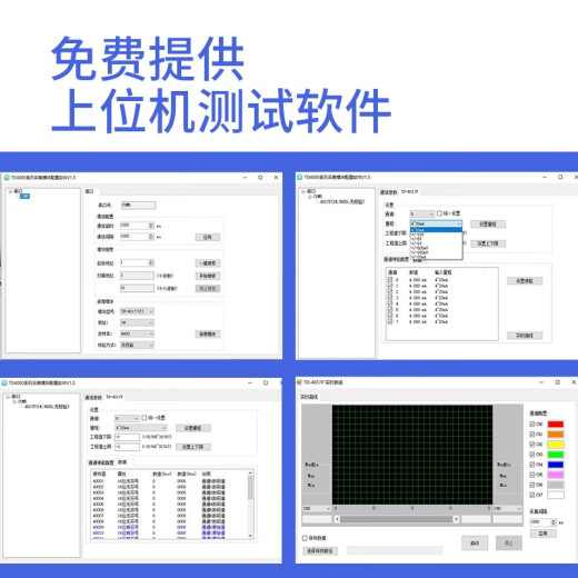 Taigong Huakong 8-channel analog signal acquisition module 4-20mA0-10V to 485 communication ModbusRTU with isolation 40278-channel single-ended acquisition 4-20mA/0-10V