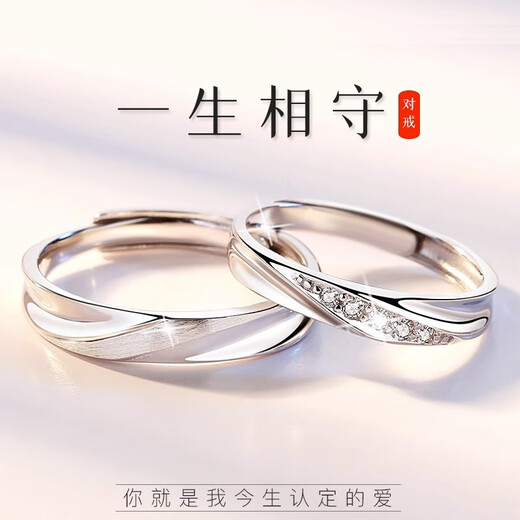 PT950 platinum ring, plain ring, white gold pair of rings for couples, a pair of men's and women's diamond rings, wedding rings, moissanite for girlfriends, a light luxury model to stay together for a lifetime, a pair of 2 rings