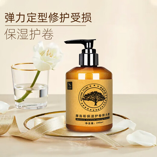 Zhengxinyuan Moroccan moisturizing roll elastin repair care fluffy styling non-greasy essence spot wholesale