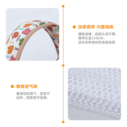 爱源美（aiyuanmei）婴儿背带前后两用轻便外出简易前抱式后背式老式背带宝宝抱娃神器 苹果 绑带