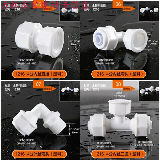 XMSJ太阳能热水管配件热水器上下水管冻晒12164分铝塑管活接头定制 1216直接(塑料)