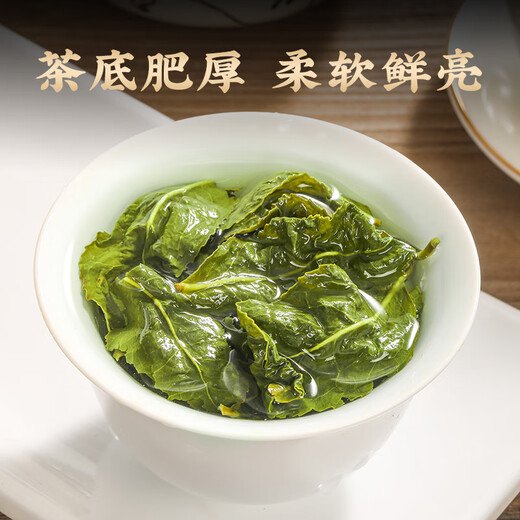 
Youmingshan Anxi Tieguanyin 2025 new tea fragrance type oolong tea special tea drink high-end tea gift box 200g