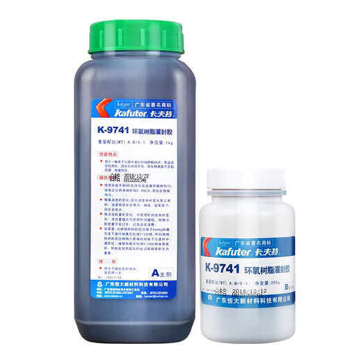 卡夫特K-9741/9761环氧树脂灌封胶耐高温密封胶绝缘胶防水硬性ab胶水 1.2Kg(黑色k-9741)