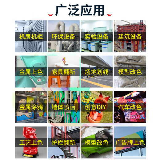 劳尔RAL7021黑灰RAL7022暗灰RAL7023混凝土灰色手喷防锈自喷漆 RAL7031蓝灰色