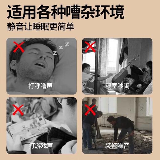 Super noise-cancelling sound-isolating earmuffs for sleeping, silent dormitory students, special good things for sleeping and anti-noise, anti-noise earmuffs, gray earmuffs + earplugs, strong sound isolation, 1 piece