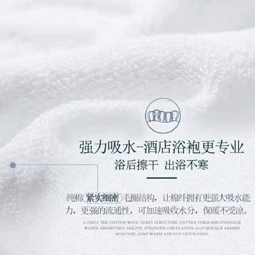 Bebedog Pure Cotton Bath Horobe, осенняя и зимняя мужская и женская ночная рубашка Материал Отель Hotel Bantage's Bath Horobe Удобная пижама домашняя одежда домашняя одежда чистое хлопок