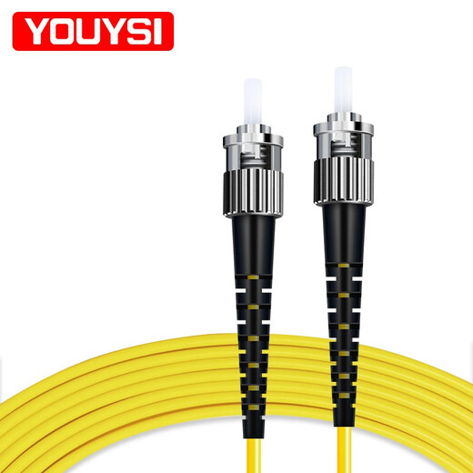 YOUYSI 光纤跳线 单模单芯SC-SC电信级 大方头损耗小 ST-ST 3米
