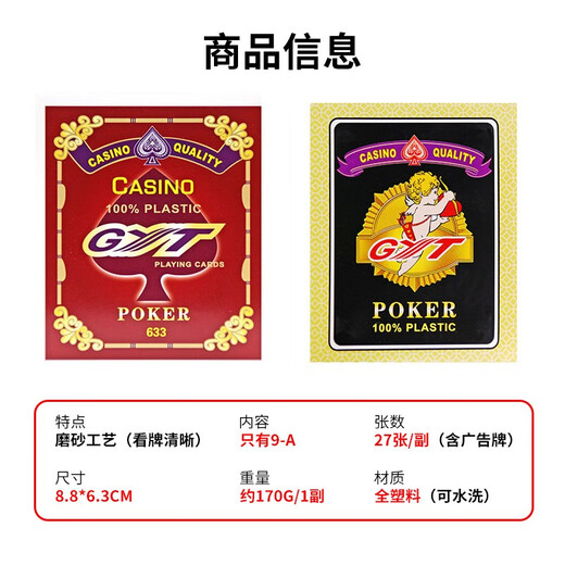 GYT Northeast Northeast Filling Big Pit Fighting Cock Kicking Pit Special 9-A Bee PVC Plastic Frosted Waterproof Playing Cards Box 2 Pairs Filling Big Pit 699 Blue 1 Pair