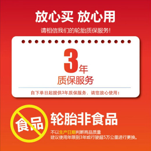 韩泰（Hankook）【包安装】韩泰汽车轮胎Smart PT Mileage H728 195/65R15 91H新宝来悦动马自达