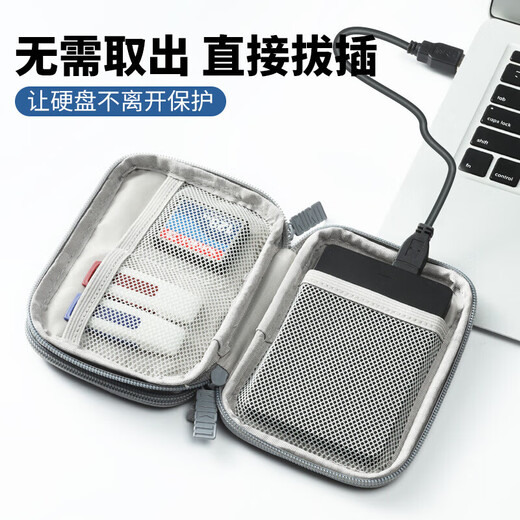 BUBM mobile hard drive bag 2.5-inch Seagate Toshiba WD Western Digital storage bag shockproof bag hard drive protective cover
