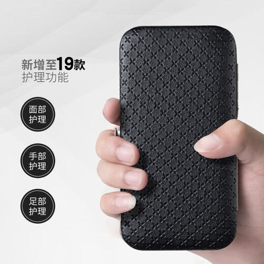 Youjia UPLUS stainless steel nail clipper set nail scissors 19-piece set nail clipper full set pedicure nail clipper nail file