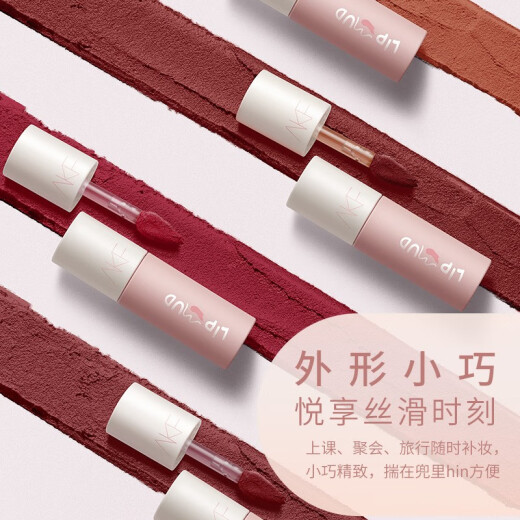 AKF lip mud lipstick women's mirror lip glaze lip gloss lip gloss matte matte whitening does not fade and is not easy to stick to the student's affordable M15# raw plum liqueur