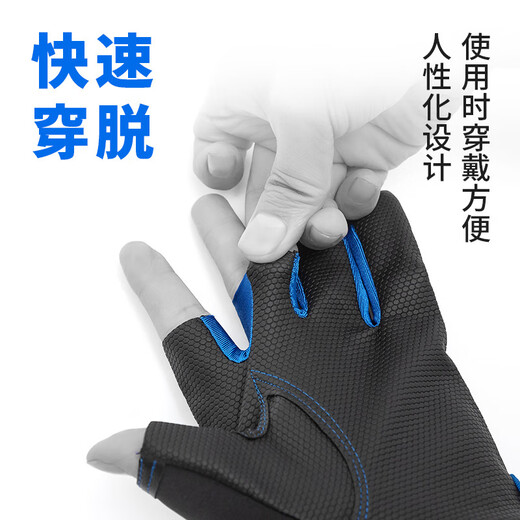 Sichuan Pinshe Fishing Gloves Men's Fishing Lure Special Finger Finger leakage two-finger professional anti-stab and cut-proof breathable gloves upgraded three-finger black one size fits all