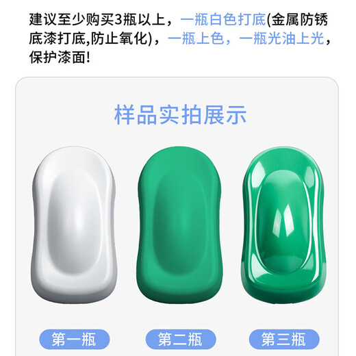普速十自喷漆摩托汽车金属防锈家具墙面涂鸦手喷漆RAL7024石墨灰400ml 劳尔色RAL7024石墨灰