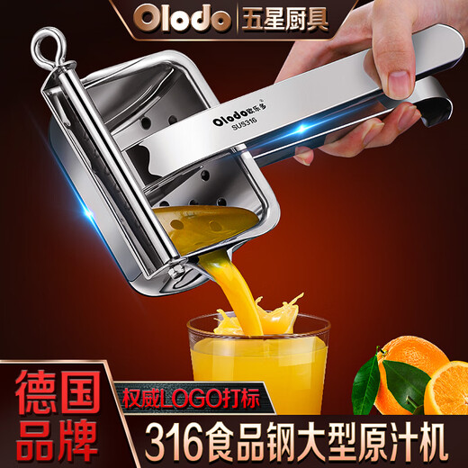 Olodo German 316 manual juicer stainless steel large squeeze juicer hand pressed pomegranate orange lemon clip removable 316 antibacterial juicer + 50 juice filter bags