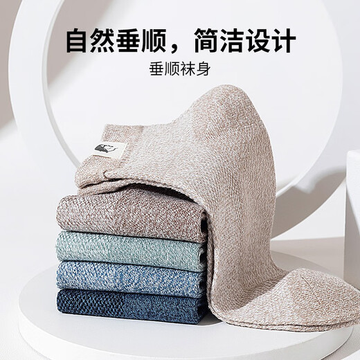 
Langsha Socks Men's Short Socks Summer Thin 100% Pure Cotton Anti-Pilling Antibacterial Anti-odor Resistant Sweat Absorbable Breathable Men's Cotton Socks [Summer Mesh Deodorant] Mixed Color 6 Pairs One Size (38-43 Sizes) Exquisite Gift Box Pack
