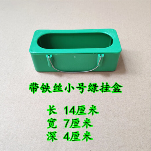 旭杉斯信鸽用品鸽具鸽子食盒水盒半圆挂盒食槽鸟用食盒水槽防撒料槽食槽 透明大半圆挂盒(满10个)