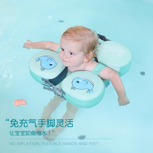水之梦免充气宝宝游泳圈安全平稳不侧翻