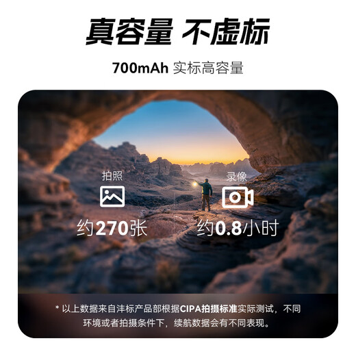 
Fengbiao (FB) Sony handheld DV camera lithium battery suitable for AX700/60/45/30 CX680/610 PJ675 seat charger [700mAh]NP-FV50 (single battery)